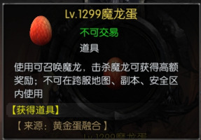 《神兵奇迹》黄金蛋玩法来袭！击杀获得丰厚经验！