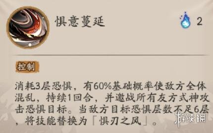 阴阳师天逆每技能是什么[新SR式神天逆每技能一览]