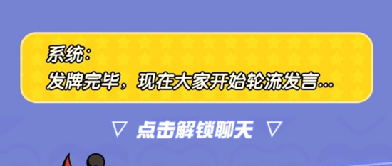 蛋仔派对谁是卧底蛋怎么玩_谁是卧底蛋玩法攻略