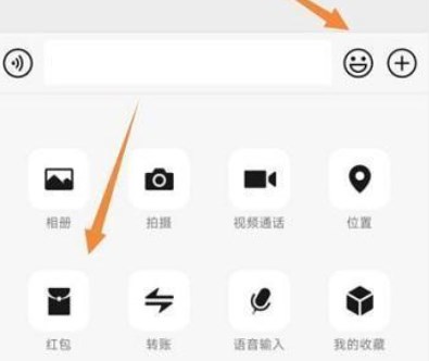 微信拜年红包语音怎么设置_拜年红包语音设置教程