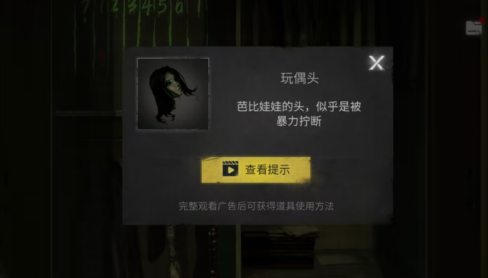 黑暗笔录最后一句话是什么意思_最后一句话含义介绍