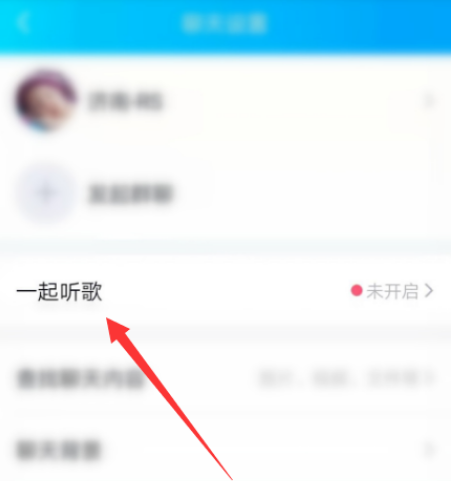 qq音乐怎么一起听歌在什么地方听