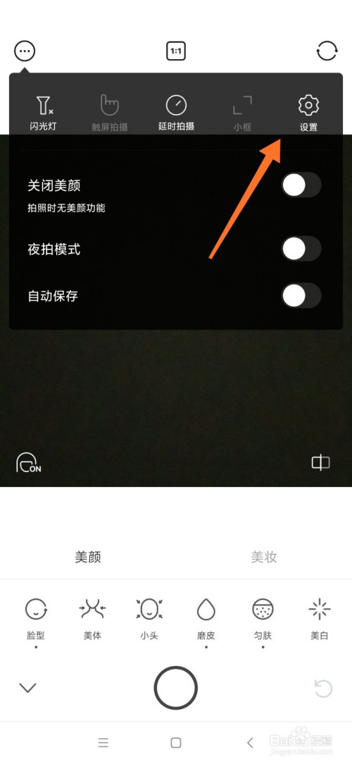 b612咔叽高分辨率是多少像素