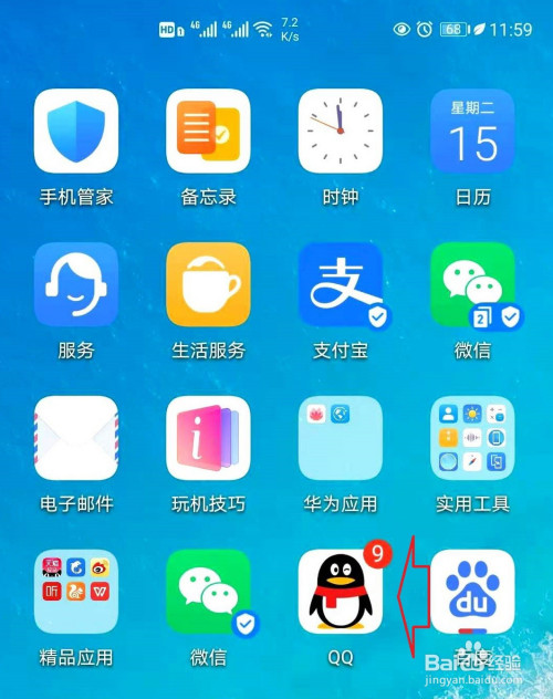 qq名片怎样设置