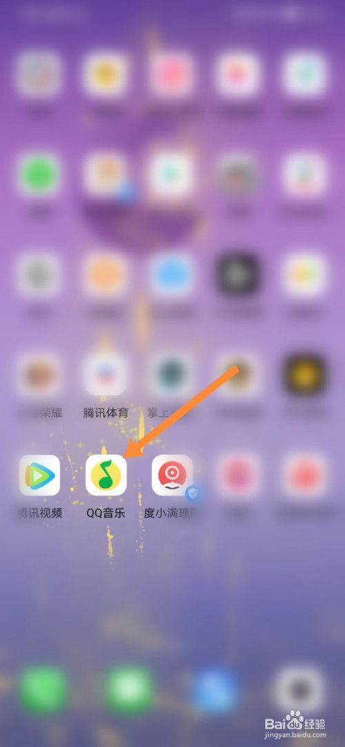 qq音乐怎么查看听歌周榜