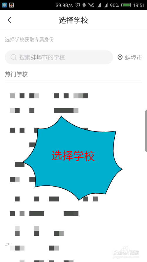 快对作业怎么修改年级