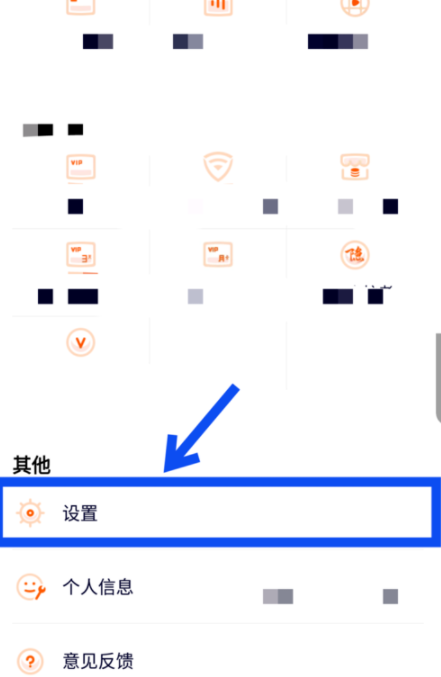 腾讯图片怎么删除登录设备记录