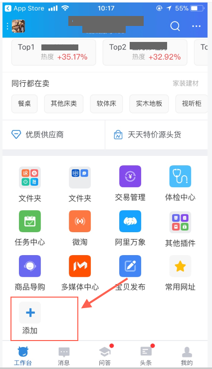 千牛保证金怎么退回来2000