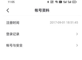 抖音账号资料在什么地方看