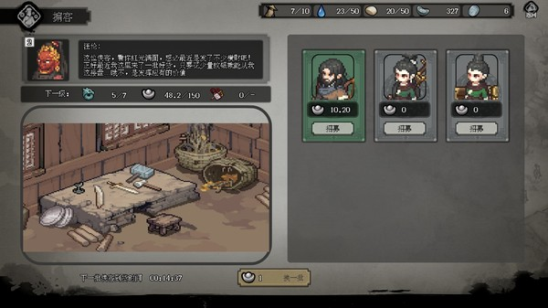 像素风武侠多人生存游戏《江湖客栈》上线Steam 9月发售[江湖客栈真好玩]