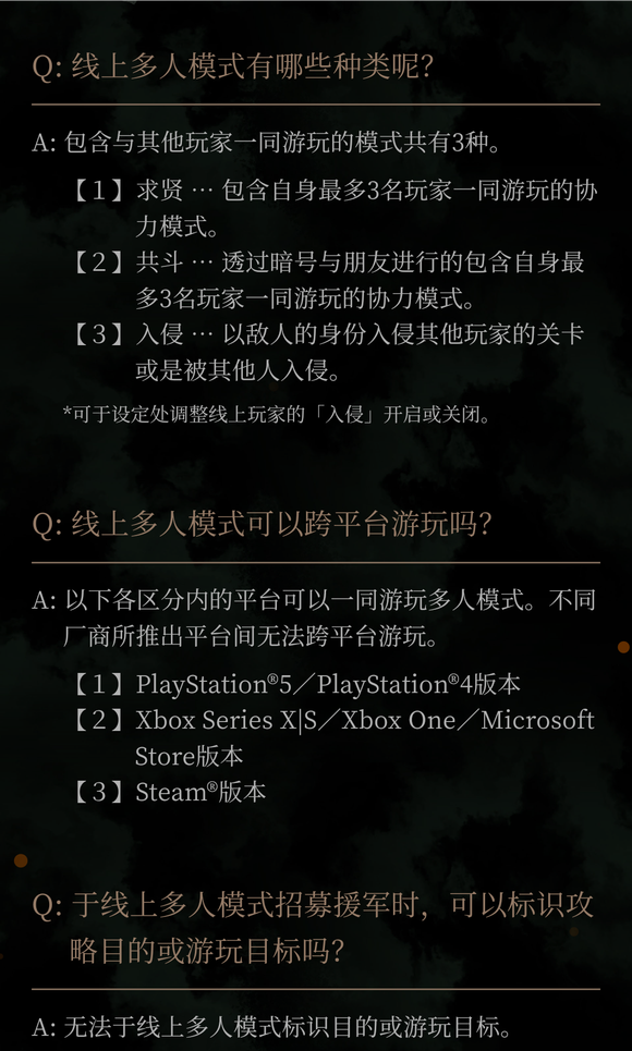 卧龙xgp可以联机吗[卧龙游戏攻略]