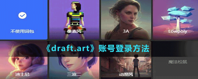 draftsight画图教程