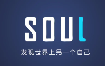 soul字母点亮规则图片