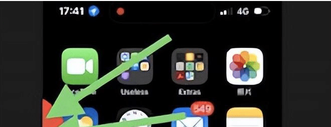 ios16屏幕闪红点解决办法是什么