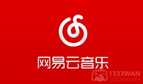 网易云音乐ip地址更改方法