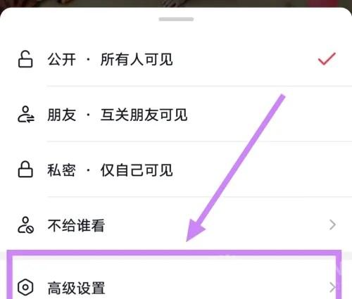 抖音怎么设置不让别人评论我的作品