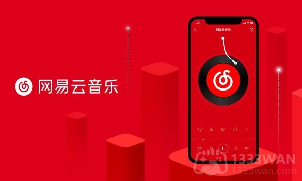 《网易云音乐》上传音乐总是上传失败的原因是什么