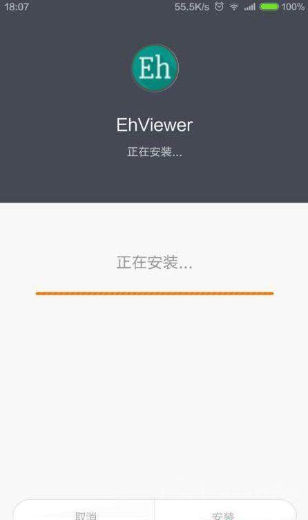 ehviewer只能看预览图