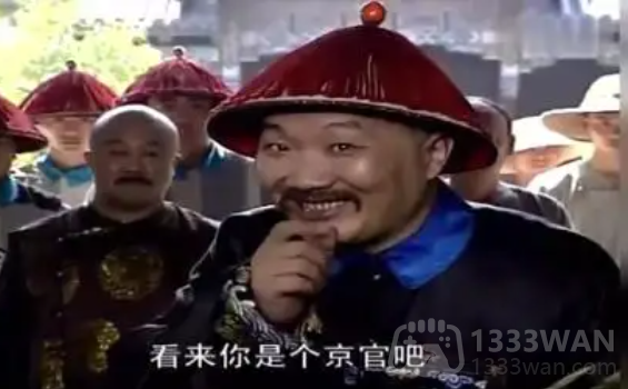 四不两直含义出处介绍图片