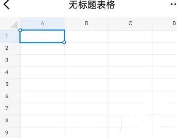 钉钉上怎样在线编辑表格