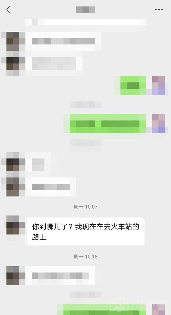 微信在某人下面回复