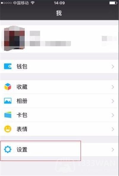 《微信》一次删除多人方法是什么