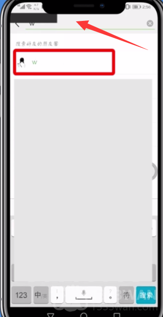 《微信》快准搜索朋友圈内容方法是什么
