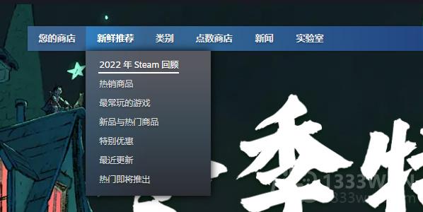 《steam》年度回顾查看方法有哪些