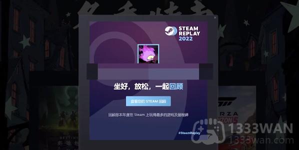 《steam》年度回顾查看方法有哪些