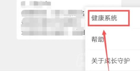 王者人脸怎么换人识别