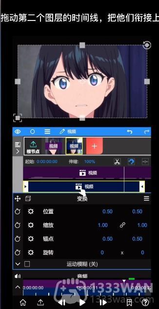 nodevideo怎么打关键帧