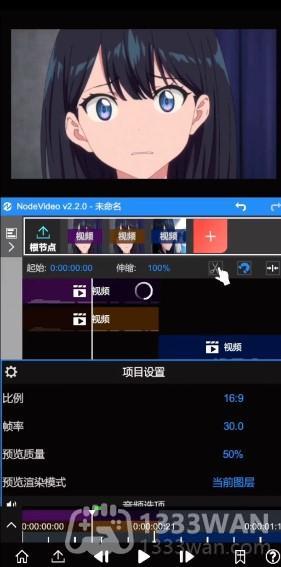 nodevideo怎么打关键帧