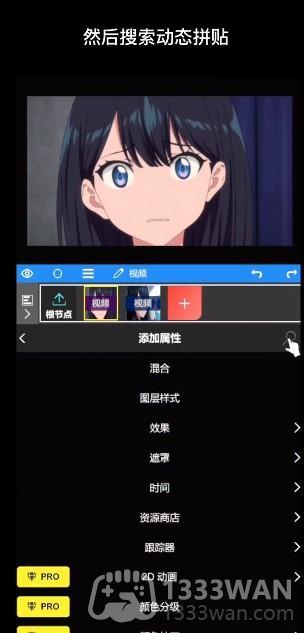 nodevideo怎么打关键帧