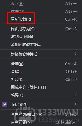 chkdsk拒绝访问怎么解决