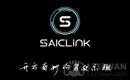 saiclink怎么添加第三方app