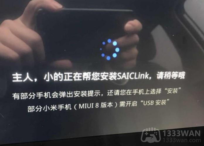 saiclink怎么添加第三方app