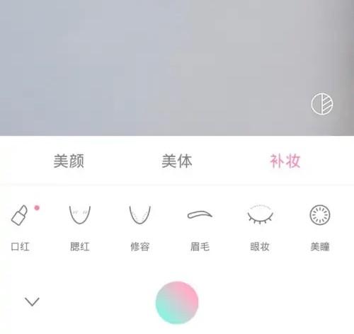 《轻颜相机》调出好看照片的方法是什么