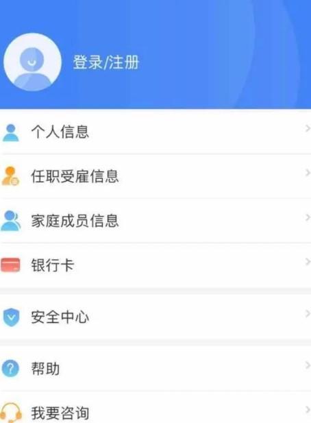 个税退费计算方法公式