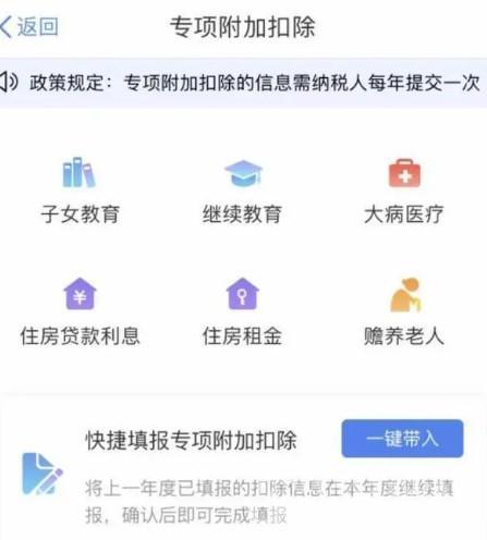 个税退费计算方法公式