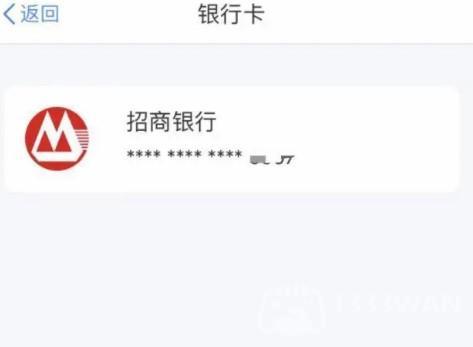 个税退费计算方法公式