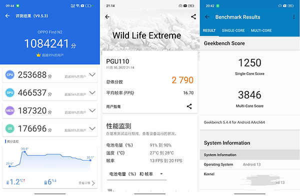 OPPO Find N2玩吃鸡和原神游戏帧率是多少，有掉帧和卡顿吗
