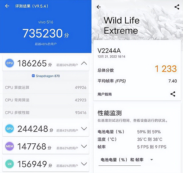 vivo S16在90帧打王者荣耀稳定吗，温控怎么样