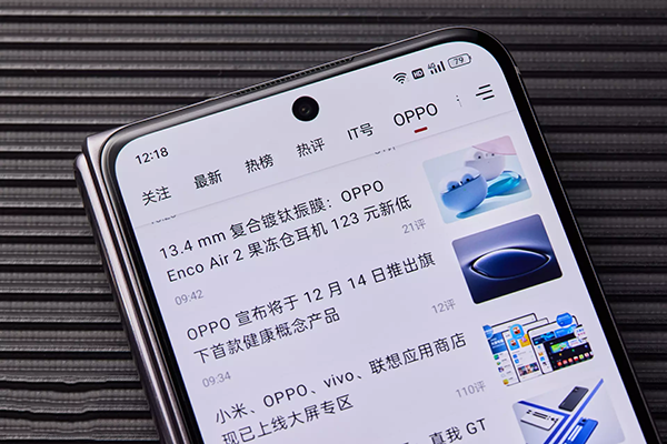 OPPO OFind N2屏幕素质好吗，折痕明显吗