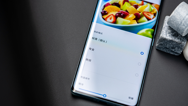 vivo S16 Pro屏幕素质好吗，色彩表现怎么样