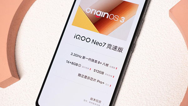 vivo iQOO Neo7竞速版高帧率高画质打游戏体验好吗