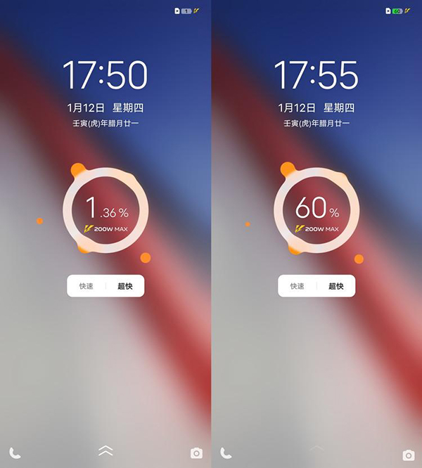 vivo iQOO 11 Pro的200W超快闪充测试体验如何