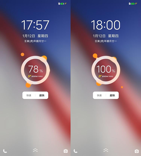 vivo iQOO 11 Pro的200W超快闪充测试体验如何