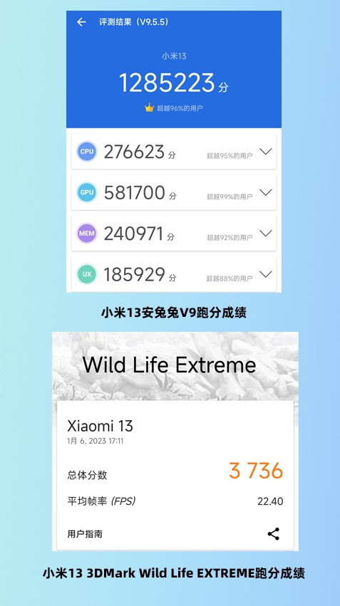 vivo iQOO 11和小米13打游戏哪个好