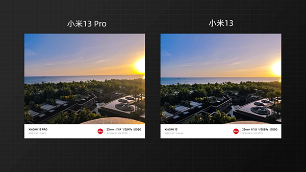 小米13和13 Pro在相机拍照上有什么不同和区别