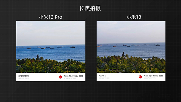 小米13和13 Pro在相机拍照上有什么不同和区别